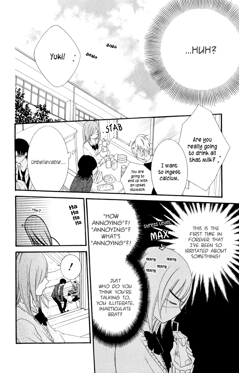 Namaiki Zakari, Chapter 2 image 10